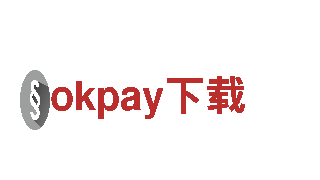 专注人力管理服务，okpay下载为您带来卓越职场体验